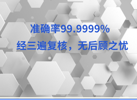 黑河孙吴万核基因DNA亲子鉴定中心