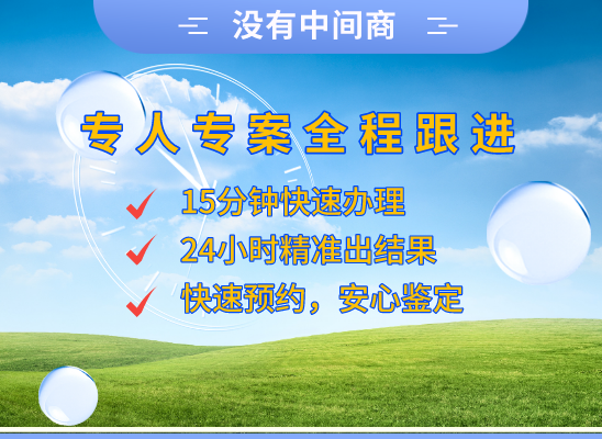 黑河孙吴万核基因DNA亲子鉴定中心